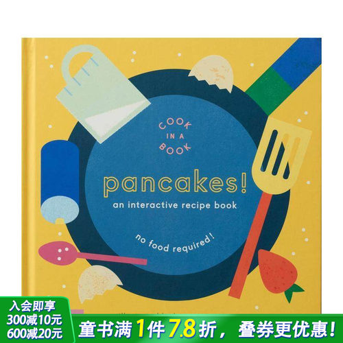 煎饼！ 【Cook In A