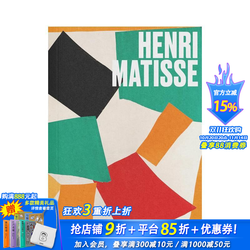 【TATE艺术家系列】亨利·马