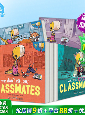 【现货多册选拍】小恐龙佩妮上学记：我们不吃同学等4册 Penelope Rex We Don’t Eat Our Classmates英文儿童插画故事绘本进口书