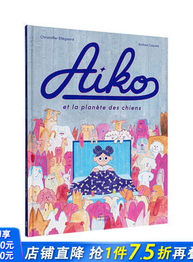 【现货】法文原版 【Christoffer Ellegaard】爱子降落到狗星 Aiko et la planète des chiens 法文儿童绘本 正版进口书籍