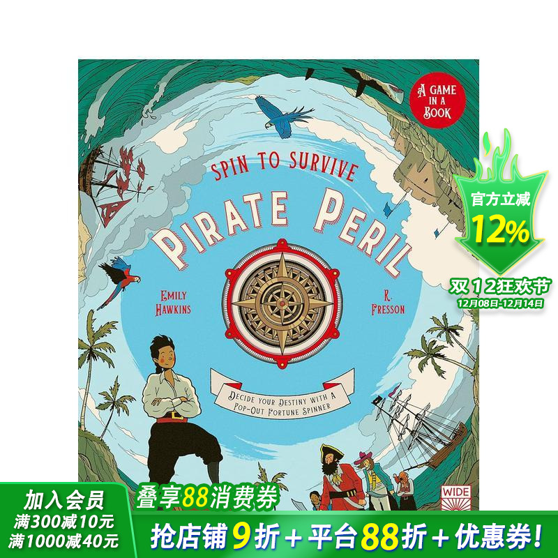 命运转盘：海盗危局 【Spin