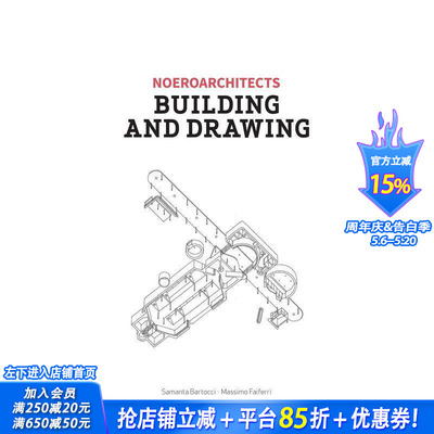 【现货】建筑与草图：南非建筑事务所Noero Architects Building & Drawing: Noero Architects (Monograph)英文建筑师/工作室
