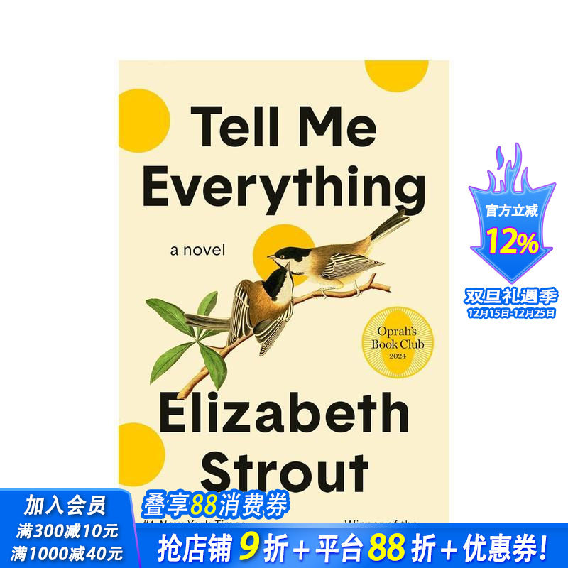 【普利策奖得主伊丽莎白&middot;斯特劳