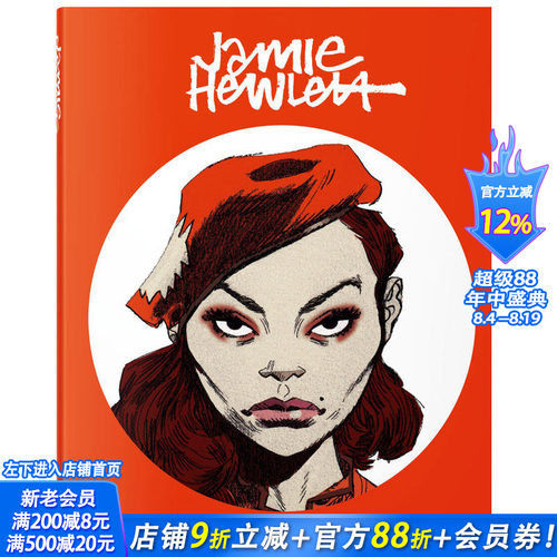 【现货】Jamie Hewlett 漫画家吉米何力特 作品集画册 精装正版图书 Gorillaz 街头霸王 摇滚乐队