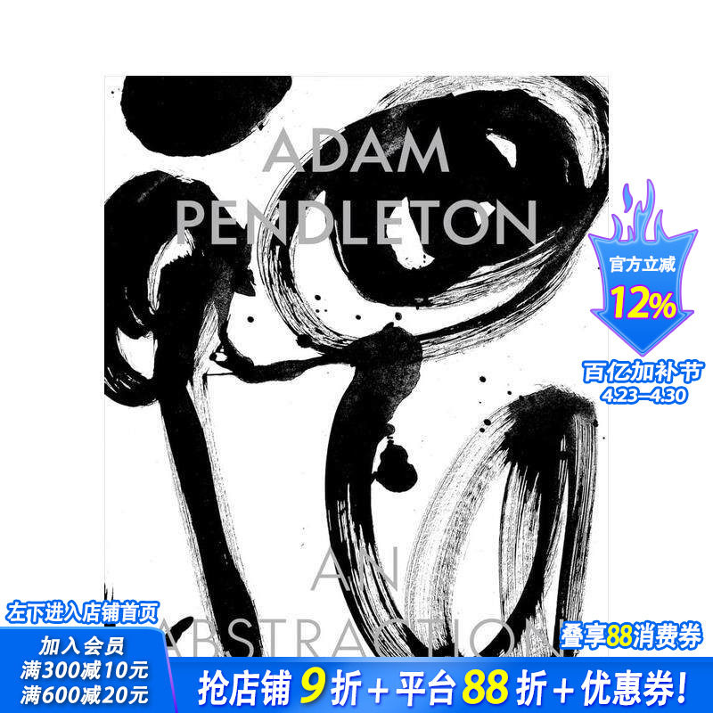 【现货】亚当·彭德尔顿：一种抽象 Adam Pendleton: An Abstraction 原版英文艺术画册画集 正版进口书