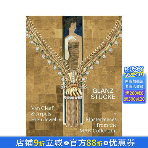璀璨珍品：梵克雅宝高级珠宝与M