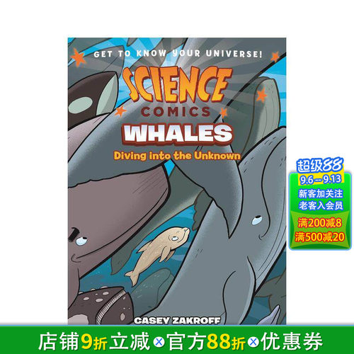 鲸鱼：潜入未知世界 【Scie