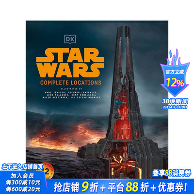 【现货】星球大战全景（新版） Star Wars Complete Locations 原版英文生活 正版进口书