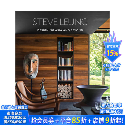 【现货】英文原版 香港十大设计师梁志天：设计与*越 Steve Leung: Designing Asia and Beyond 建筑室内设计 正版进口图书画册