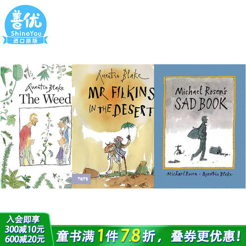 【现货多册选拍】Quentin Blake绘本作品4册 昆汀·布雷克 Sad Book伤心书/种子/沙漠中费尔金斯先生/我们五个人 英文儿童绘本书