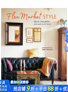 【现货】Flea Market Style跳蚤市场风格 二手复古珍品装饰风格 室内居住空间