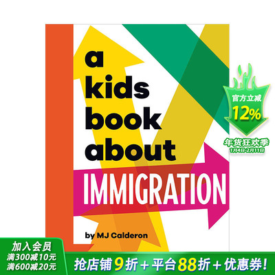 【现货】【给孩子的书】移民 正念引导 价值观塑造 概念科普【A Kids Book About】Immigration 儿童绘本 正版进口图书 善优童书