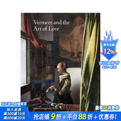 【预售】【北境之光】维米尔与爱的艺术 【Northern Lights】Vermeer and the Art of Love 原版英文艺术画册画集 正版进口书