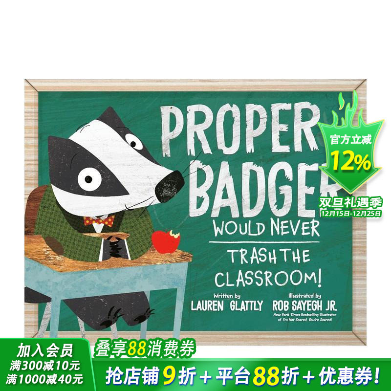 正经獾才不会捣乱教室！ Pro