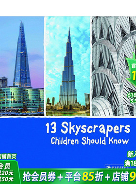 【预售】13个孩子该知道的摩天大楼13 Skyscrapers Children Should Know 英文儿童插画科普绘本进口书