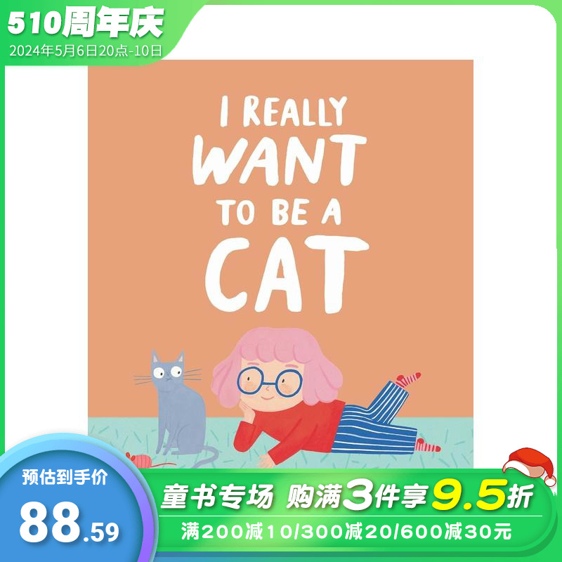 我好想成为一只猫 I Real