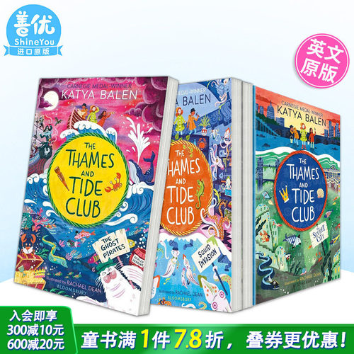 【多册选拍】泰晤士与潮汐俱乐部Katya Bale