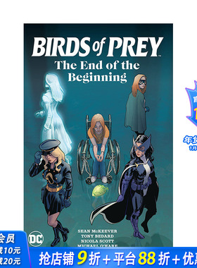【现货】英文原版漫画 猛禽小队：开始的终结 Birds of Prey: The End of the Beginning 进口正版图书画册 善优图书