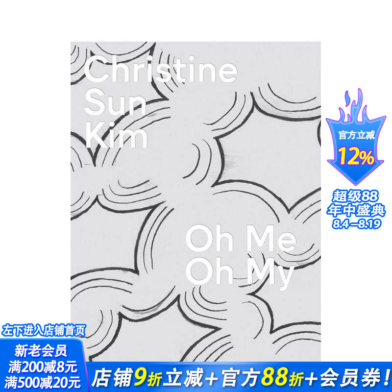 【预售】哦我的天哪 - 艺术家Christine Sun Kim Christine Sun Kim: Oh Me Oh My 原版英文艺术画册画集 正版进口图书