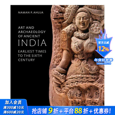 【现货】古代印度的艺术和考古学：六世纪 Art and Archaeology of Ancient India 原版英文艺术画册画集 正版进口图书