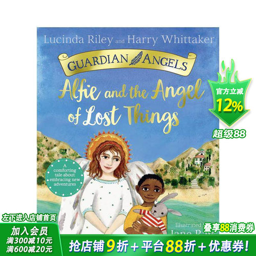 阿尔菲与失落之物的天使 Alf