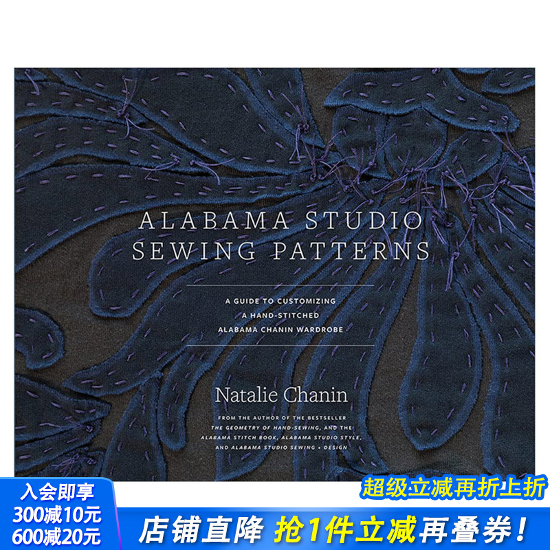 【现货】Alabama Studio Sewing Patterns阿拉巴马工作室缝制打板