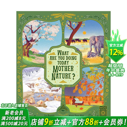 大自然母亲：你今天在忙什么？