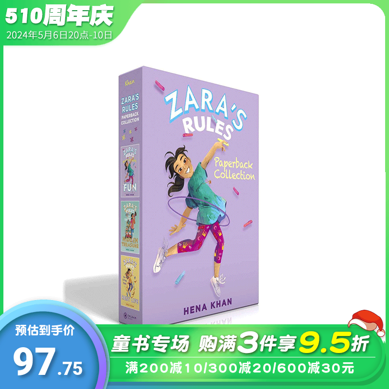 【预售】英文原版 扎拉的规则 平装本合集（盒装） Zara's Rule