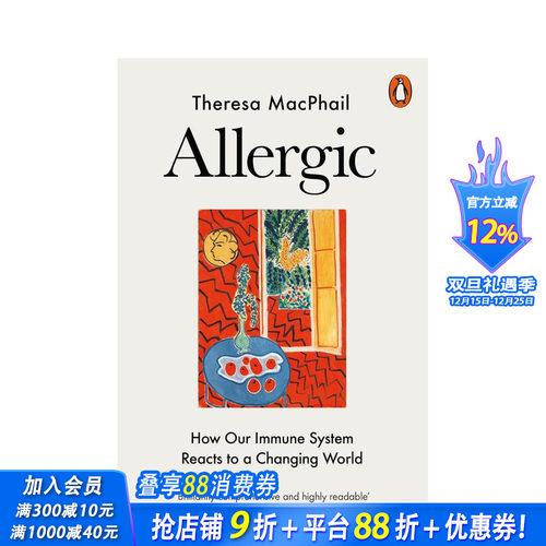 过敏的真相 Allergic