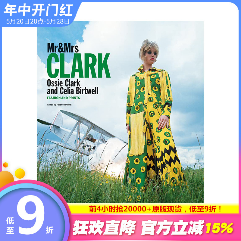 【现货】英文原版 Clark夫妇：Ossie Clark&Celia Birtwell.时尚与印花 1965–1974 Mr & Mrs Clark: Fashion and print 书籍/杂志/报纸 艺术类原版书 原图主图