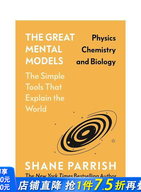 【现货】【出色思维模型】经济与艺术 【The Great Mental Models】 Economics and Art 原版英文社会科学 正版进口书