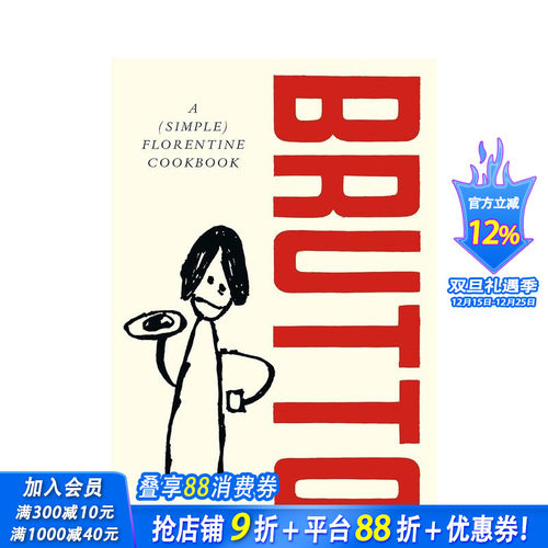 米其林推荐餐厅Trattori