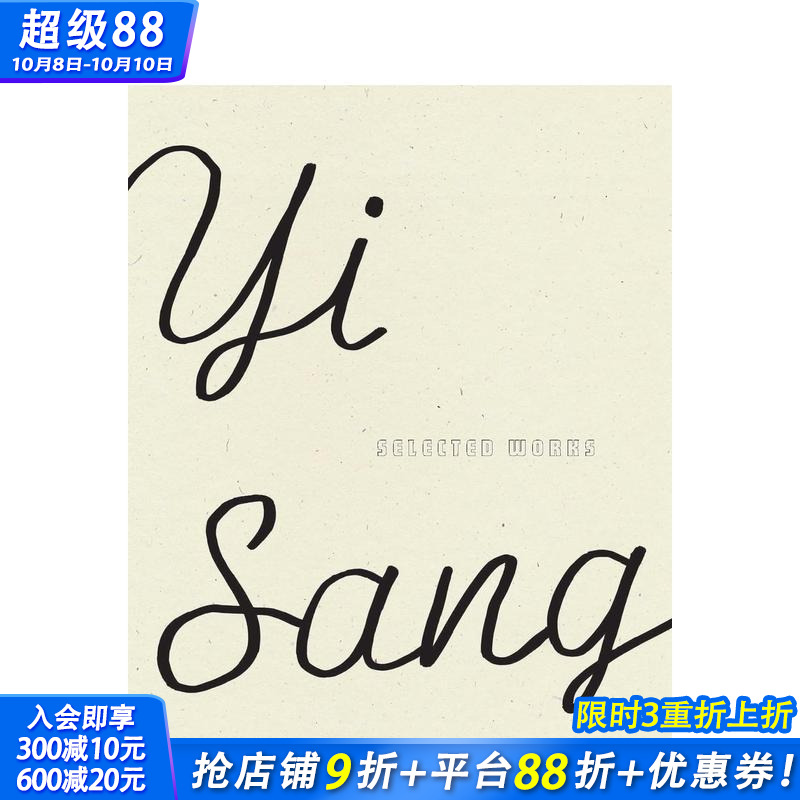 李箱：作品选集 Yi Sang