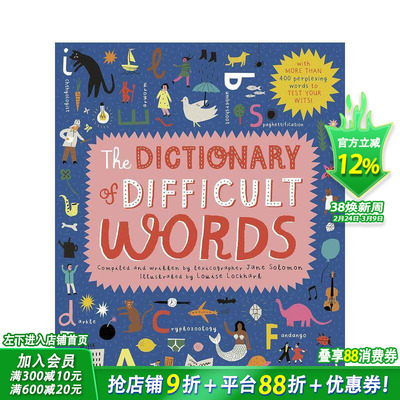 【预售】英文原版 疑难字词典：400个令人费解的单词来考验你的智慧! The Dictionary of Difficult Words 精装绘本 进口儿童图书