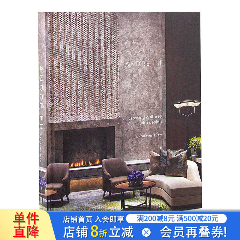 【现货】【T&H】André Fu 傅厚民:文化与设计的交汇 商业空间室内设计 亚洲建筑师设计师 英文原版图片