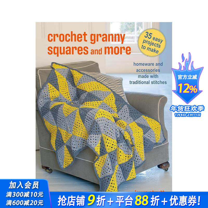 【预售】钩织格兰尼方巾及其它钩织项目 Homeware and accessories made with traditional stitches 原版英文手工制作 正版进口书,书籍/杂志/报纸,生活类原版书,淘宝优惠券,粉丝福利购,淘宝优惠卷