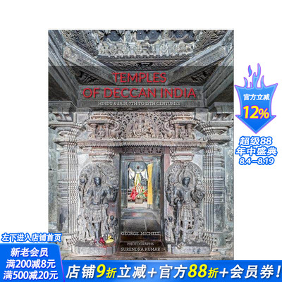 【现货】印度德干高原的寺庙 Temples of Deccan India 原版英文建筑设计 正版进口书