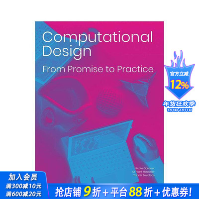 【预售】参数化设计  Computational Design 原版英文建筑设计 正版进口书