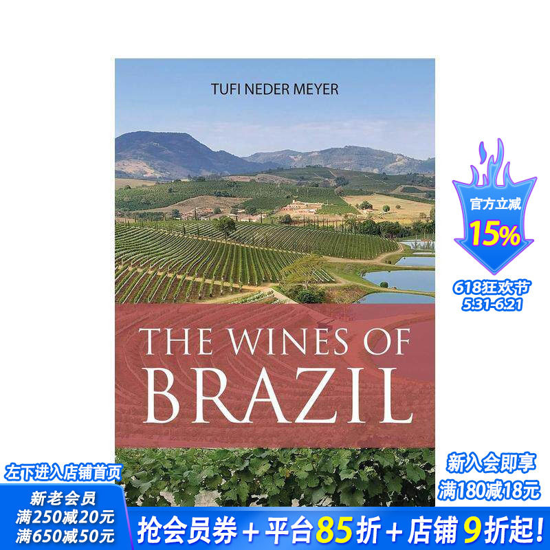 【预售】巴西葡萄酒指南 The Wines of Brazil 原版英文餐饮生活美食 正版进口书