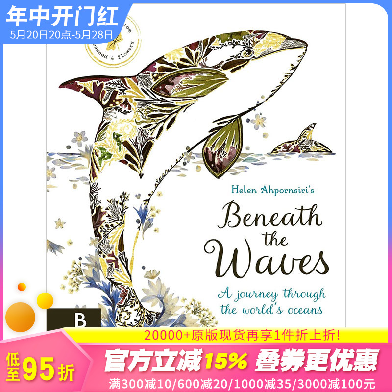 【现货】Beneath the Waves波涛之下英文艺术绘本 Helen Ahpornsiri【善优童书】