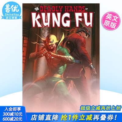 【预售】英文漫画 DEADLY HANDS OF KUNG FU OMNIBUS VOL. 1 英文原版进口书籍【善优图书】