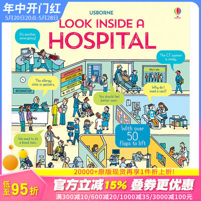 【预售】Look Inside a Hospital 看医院里面 英文原版儿童翻翻书【善优童书】