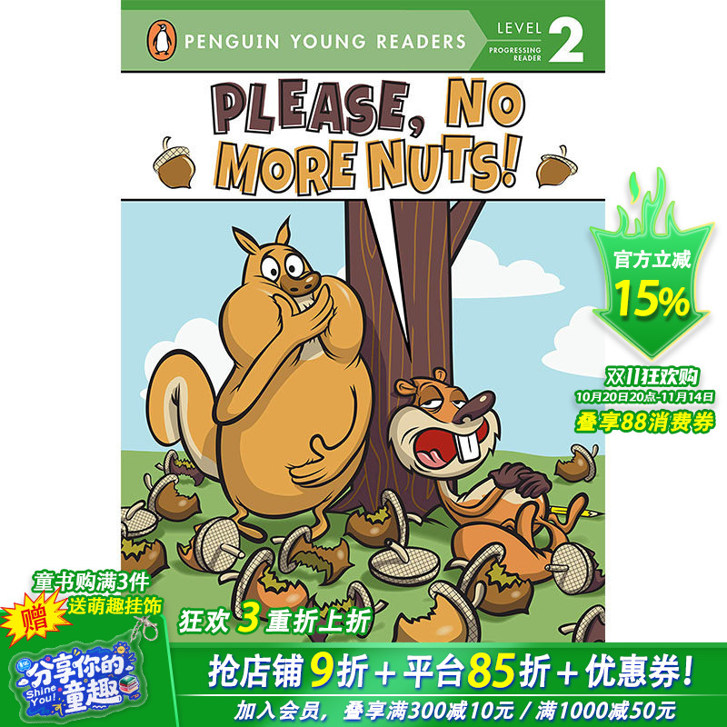 【预售】Please, No More Nuts!,求你了,别再吃坚果了! 英文原版图书籍进口正版 Fenske, Jonathan 儿童章节书