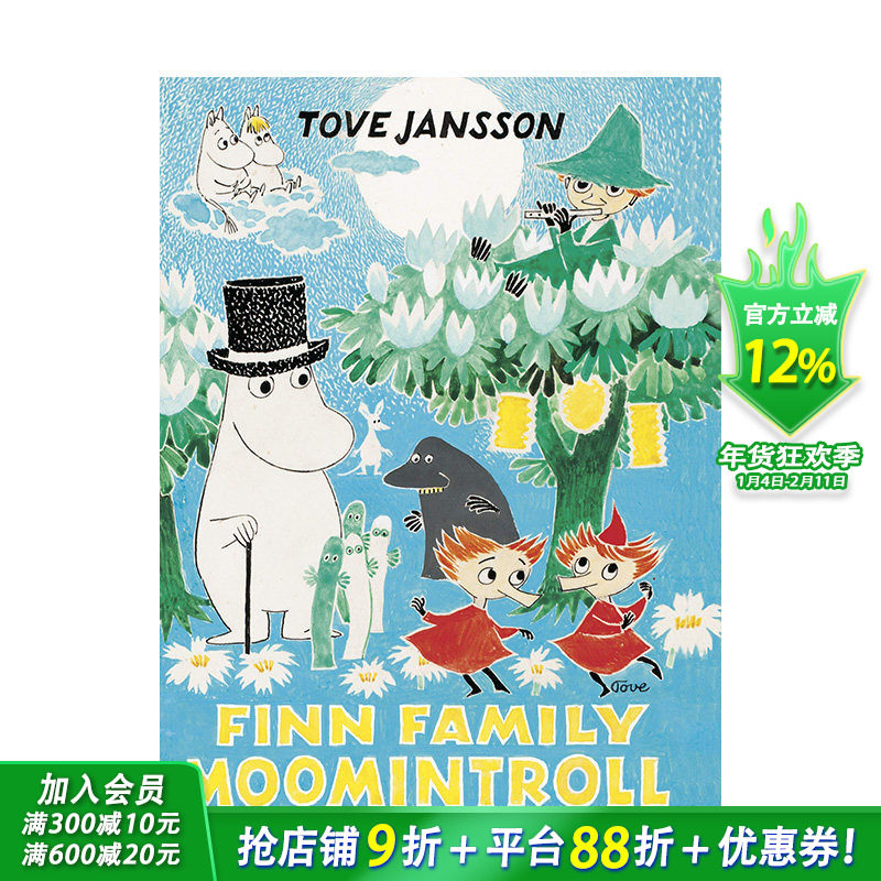【现货】英文原版 姆明谷系列 魔法师的帽子Finn Family Moomintroll 英文儿童绘本 9-12岁 进口原版书籍 善优图书,书籍/杂志/报纸,儿童读物原版书,淘宝优惠券,粉丝福利购,淘宝优惠卷