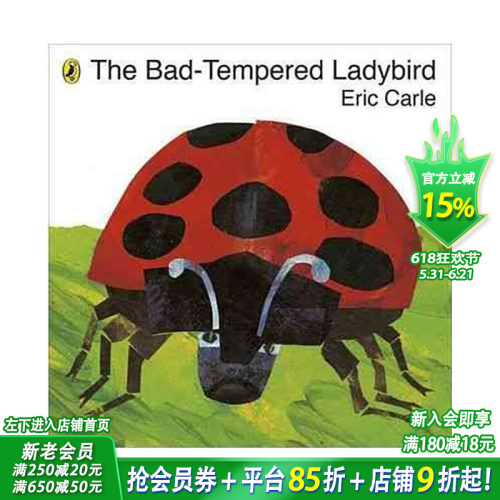 【现货】英文原版 【Eric Carle】The Bad-tempered Ladybird 艾瑞卡尔：坏脾气的瓢虫 低幼亲子启蒙绘本 平装 3-6岁