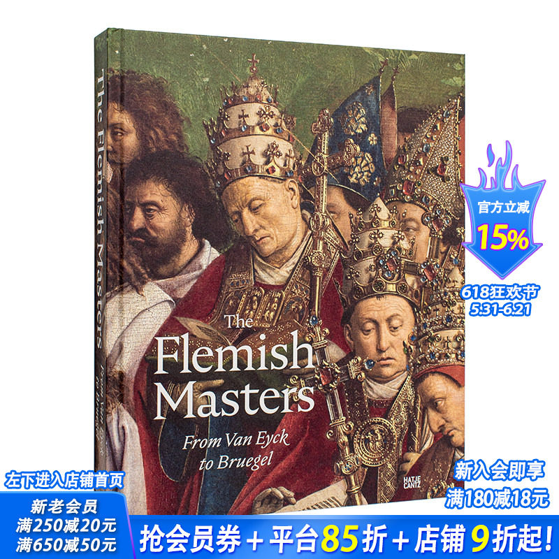 【预售】英文原版 弗拉芒美术：从扬·范艾克到勃鲁盖尔 The Flemish Masters From Van Eyck to Bruegel 艺术画册 正版进口书籍
