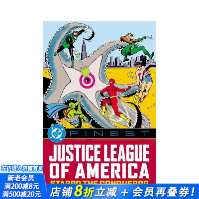 【现货】DC漫画 美国正义联盟：征服者斯塔罗 【DC Finest】Justice League of America 原版英文漫画书 正版进口书