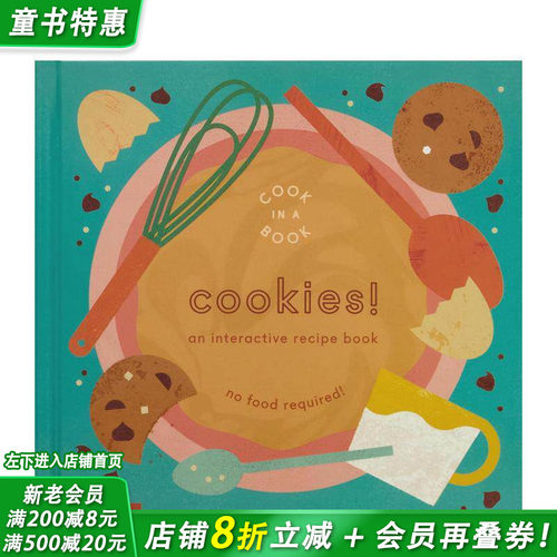 饼干!:一本互动食谱 【Coo