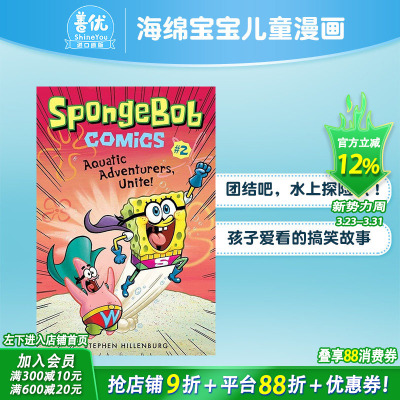 【预售】海绵宝宝漫画2：团结吧，水上探险队!Spongebob Comics Book 2 Aquatic Adventurers Unite 英文进口书