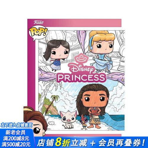 迪士尼公主：官方Funko P